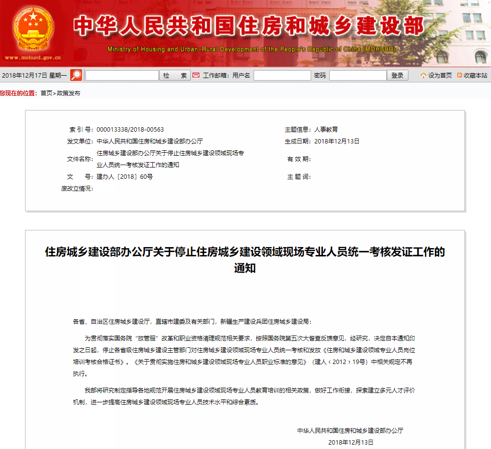 1545041037129092.png 微信截图_20181217180348.png